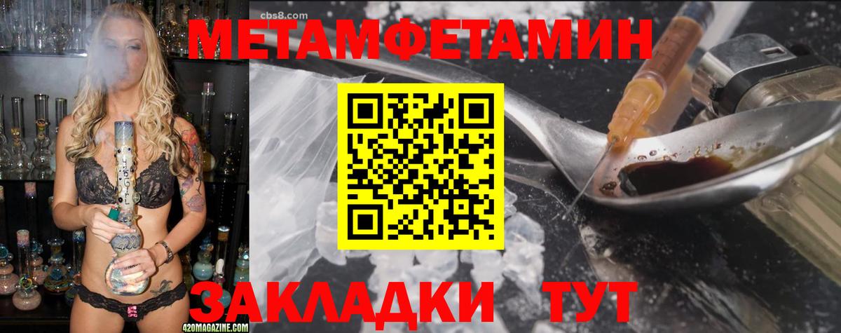 МДМА  ЭКСТАЗИ  Вход с VPN  Менделеевск  Мефедрон кристаллы  COCAIN  МАРИХУАНА 