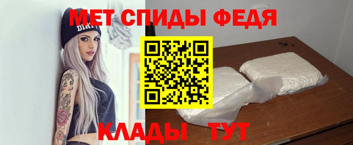 АМФ Розовый  Вход с VPN  АМФ  Менделеевск 