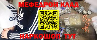 молекула духа Волгодонск