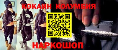 молекула духа Волгодонск