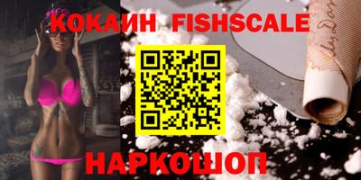МДМА Будённовск