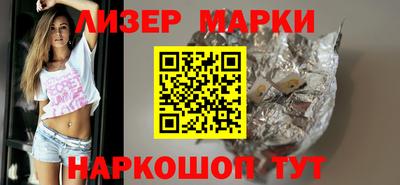 PSILOCYBIN Волжск
