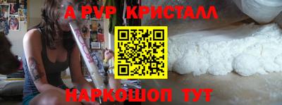 ешки Дмитров