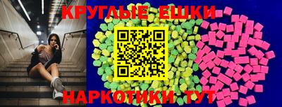 прущий лед Бузулук