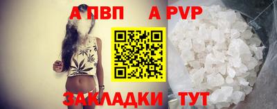 молекула духа Волгодонск