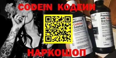 сатива Волжский