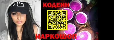 молекула духа Волгодонск