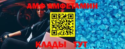 сатива Волжский