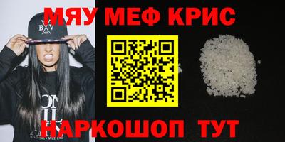 сатива Волжский