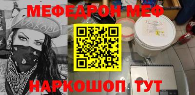 молекула духа Волгодонск