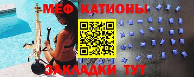 прущий лед Бузулук