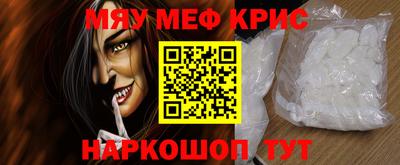 прущий лед Бузулук