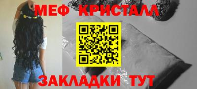 МДМА Будённовск