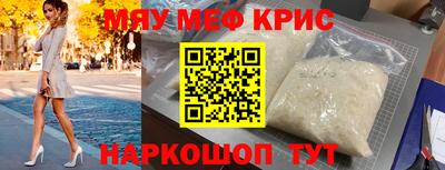 прущий лед Бузулук