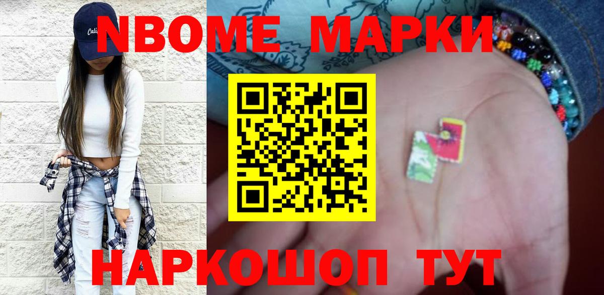 Лсд 25 экстази ecstasy  кракен зеркало  Лсд 25 экстази кислота  Менделеевск  Вход с VPN  LSD-25 экстази 