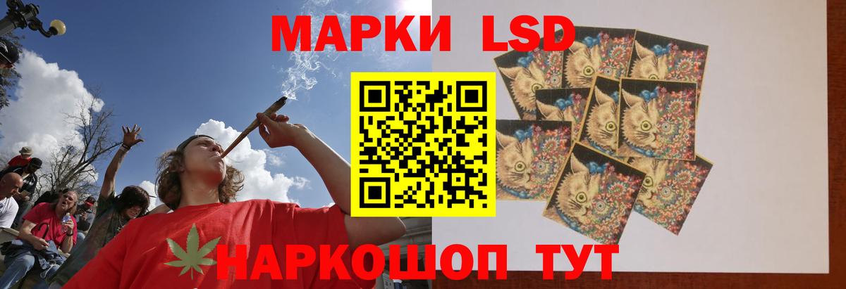 Лсд 25 экстази кислота Менделеевск