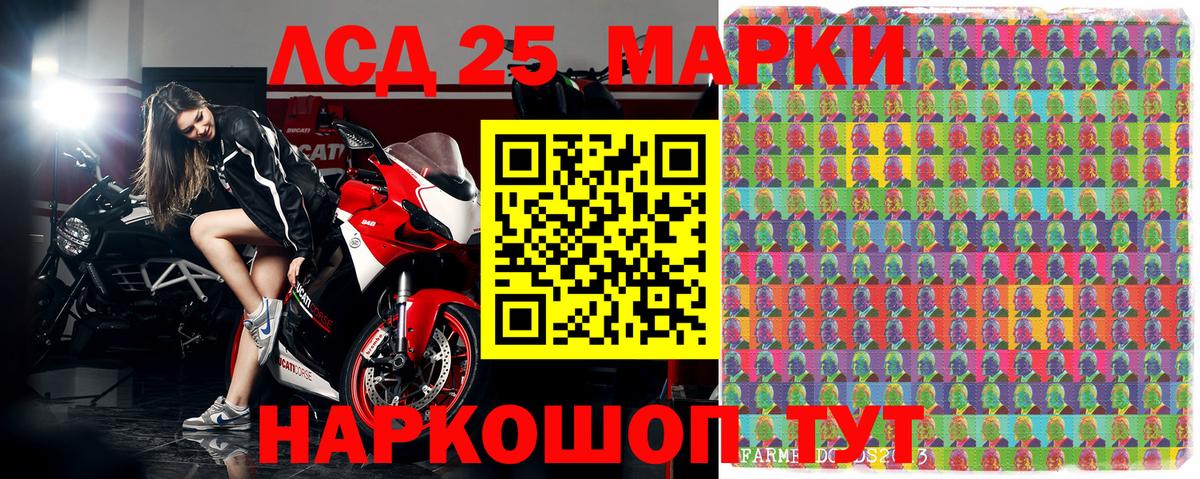 Марки N-bome 1500мкг Менделеевск