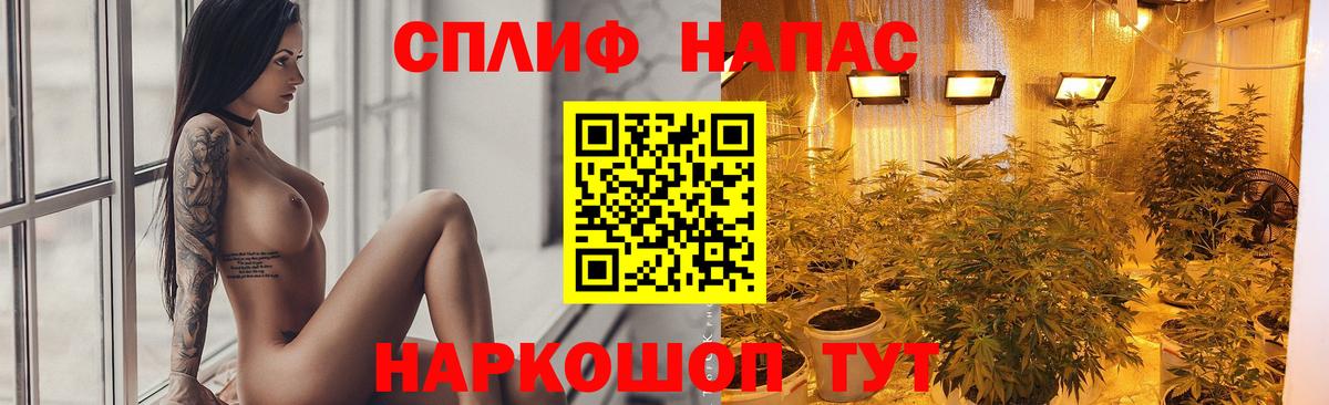 Марихуана White Widow Менделеевск